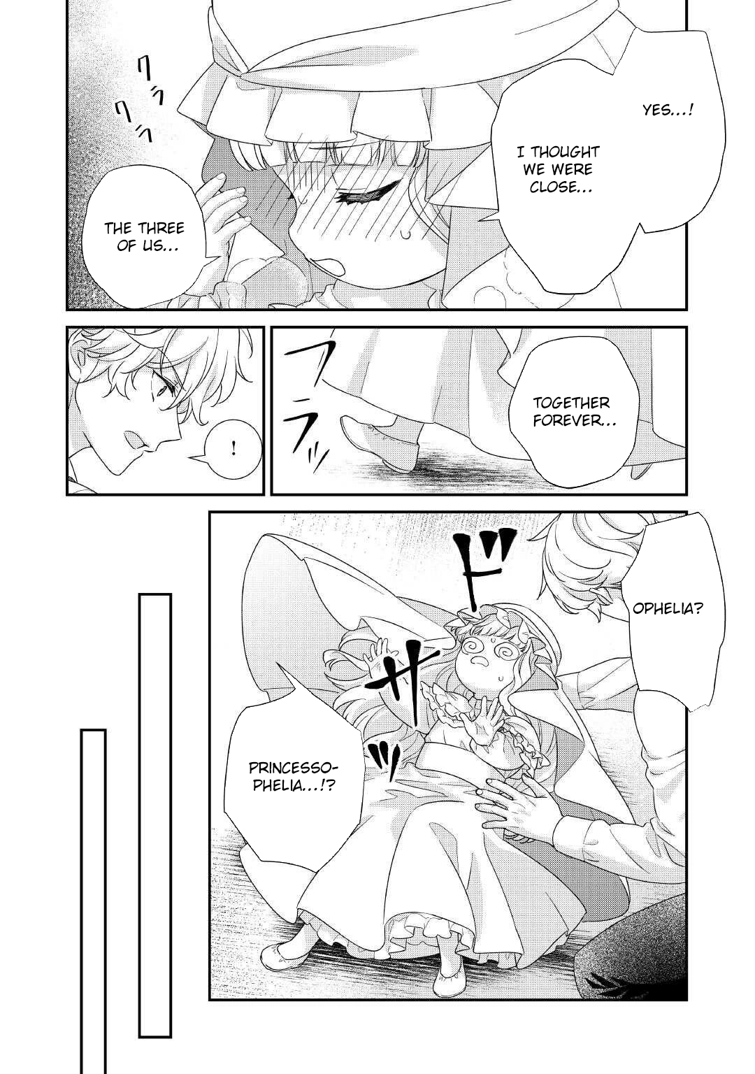 The Prince Doomed to Execution—I’ll Make Him Happy! Chapter 4 Page 12
